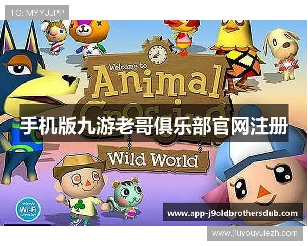 九游会老哥俱乐部交流社区全面解析游戏资源共享与经验交流的最佳实践，提升你的游戏水平