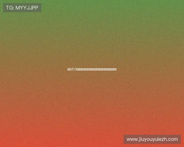 体育VCD世界杯明星球员专辑，聚焦球场巨星的精彩表现与个人资料